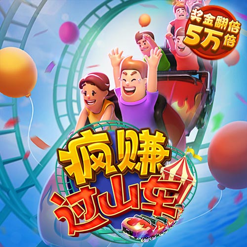 爱赢体育官网网页