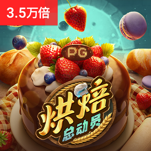 亚博平台app手机